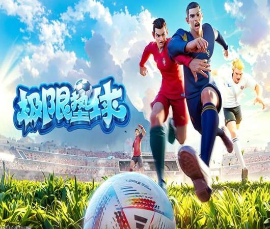 王者荣耀体验服